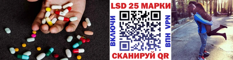 LSD-25 экстази кислота  ОМГ ОМГ маркетплейс  Краснокаменск 