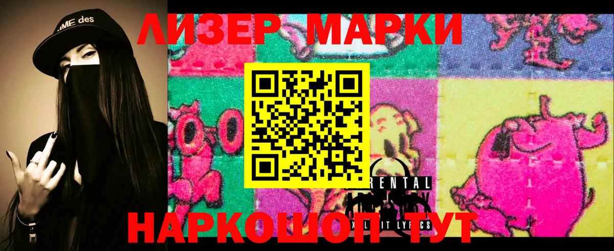 Краснокаменск  LSD-25 экстази кислота  Вход с VPN  Лсд 25 экстази  Лсд 25 экстази кислота 