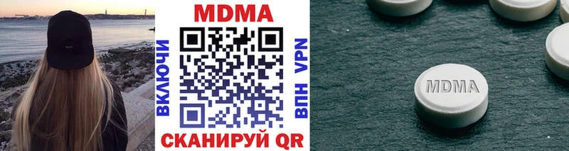 MDMA VHQ  Краснокаменск 