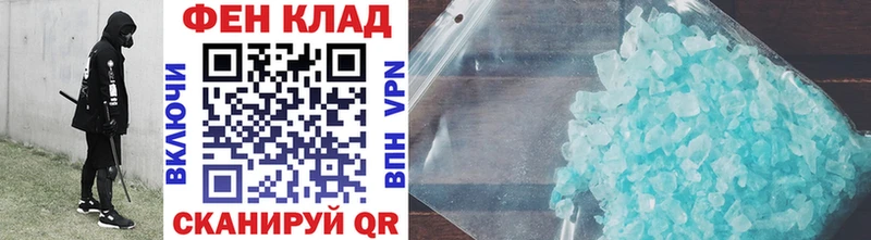 Метамфетамин витя Краснокаменск