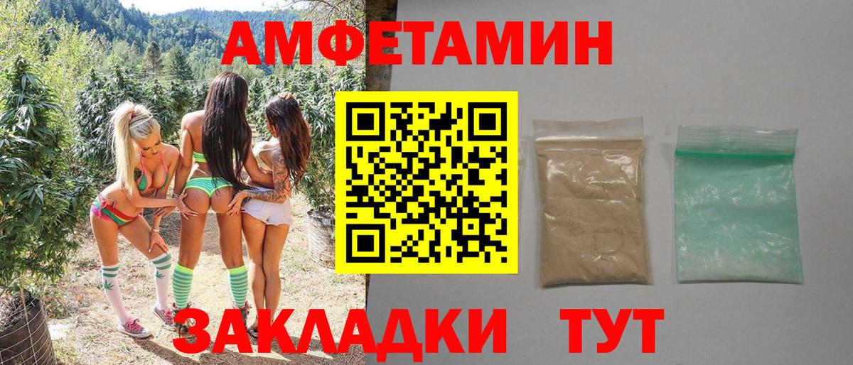 Краснокаменск  Первитин Methamphetamine  Первитин  Вход с VPN 