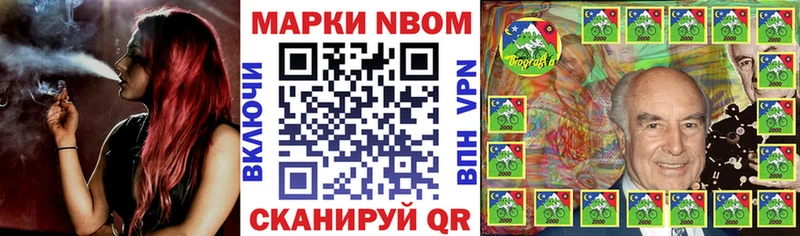 Наркотические марки 1,5мг Краснокаменск