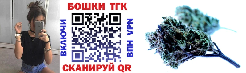 Конопля Bruce Banner  что такое   Краснокаменск 