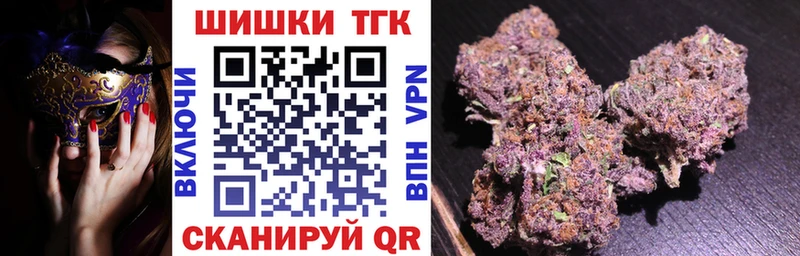 Конопля план Краснокаменск